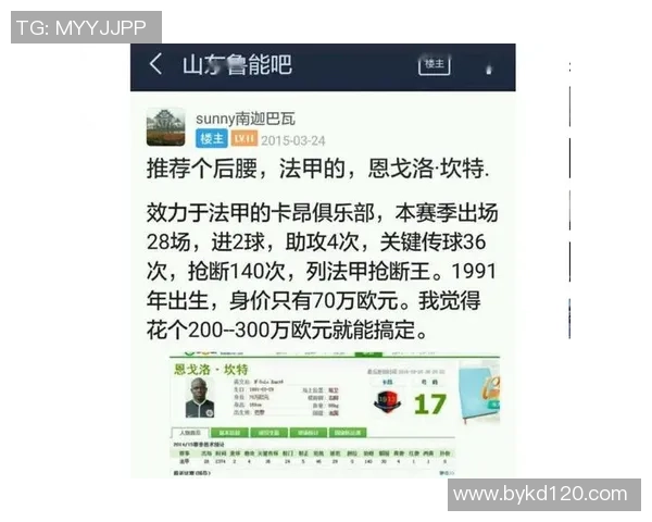 最晚开始学习足球的球星如何从零起步成为世界级球员的励志故事