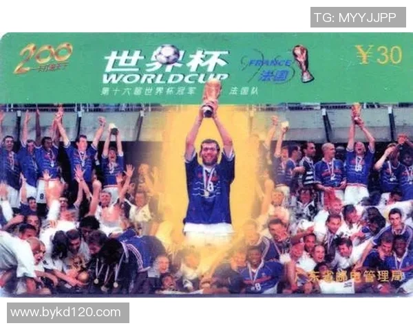 法国足球球星卡市场价值分析及热门球员卡片价格趋势揭秘