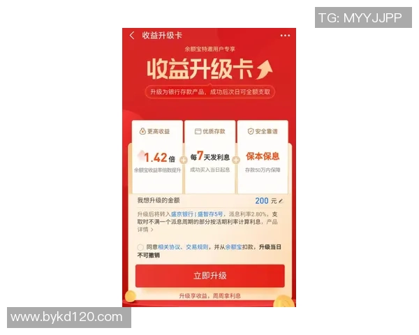 足球球星储蓄卡是什么卡 如何选择适合自己的银行产品